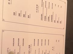 -清河半岛温泉度假酒店