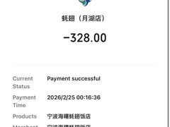 -蚝翅·海鲜粥·烧烤·龙虾季(海曙天一店)