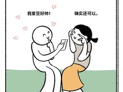 -曼朗心理咨询·旗舰店