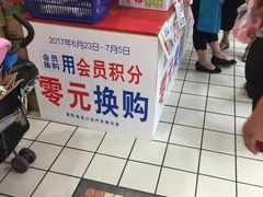 -家乐福(八宝街店)