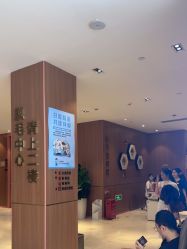 -深圳艺星医疗美容医院