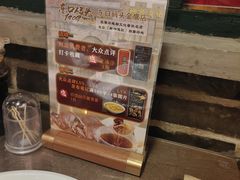 -东口码头·烧鸽子·鱼头泡饼·地方菜(金鹰悦城店)