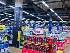 -麦德龙(包河店)