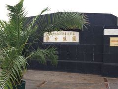-华北军区烈士陵园