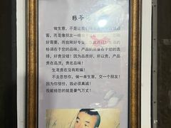 -新疆狼爷烤肉(宋庄店)