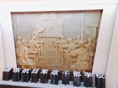 -浙东革命根据地纪念馆