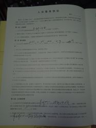 点击看大图 -馨月汇·一悦馨香月子中心(前滩店)