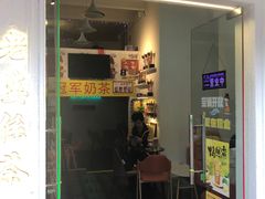 -香港鸳鸯王(西湖路店)