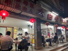 -芬芳甜品(体育东横街店)
