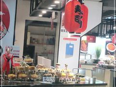 自助取餐区-韩风源烧烤涮自助餐厅(禹州新一峰店)