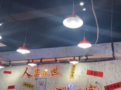 -川渔郎·鱼蛙自助火锅(文殊院店)