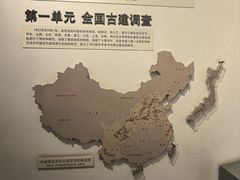 -梁思成纪念馆