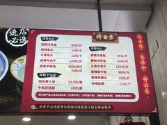 -鑫记婆婆兔·兔头(春熙店)