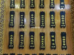 菜单-蔡林记(户部巷店)