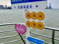 -澳门环岛游湾仔码头