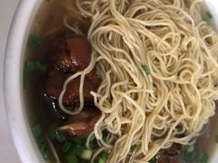 猪手面-海幢瑞芳饮食店