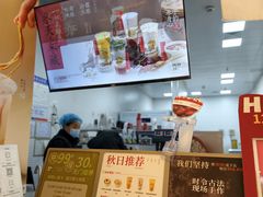 -炖物24章·顺时轻养茶(黄龙店)