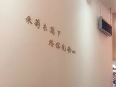 -蜜桃餐厅·伴山(湖滨商业街店)