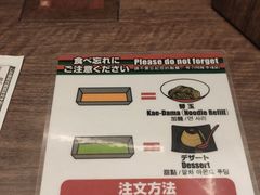 -一兰拉面(梅田阪急东通店)
