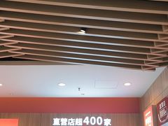 -季季红火锅(长沙步行街店)