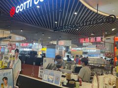 -库迪咖啡(杭州大悦城店)