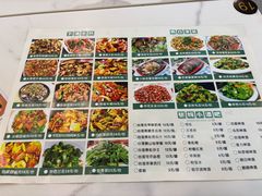 -张妈台式锅烧(深大店)