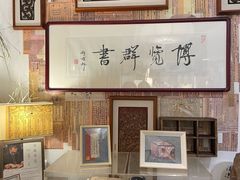 -邊城書店