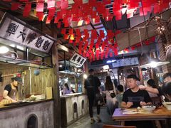 大堂-罍+村卤菜摊(罍街店)