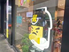 -老娘舅(吴山路店)