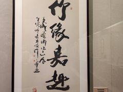 -嘉定博物馆