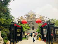 -卫鼎轩·曹公馆(鼓楼店)
