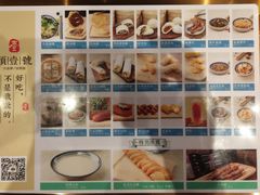 葱花大油条-头壹号  羊汤·饸饹面·大油条(西二旗店)