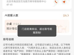 -比格比萨自助(万柳华联店)