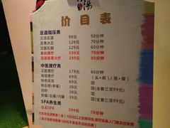 -汉汤温泉馆