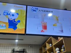 -茶百道(宜昌万达店)