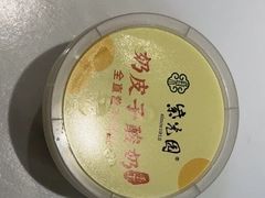 -紫光园(创始店)