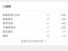 -眷江南之小蓝鲸(王府大街店)