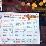 🔥🔥🔥🥤新年必喝系列——饮品界的弄潮儿 | 汴京姬🌸