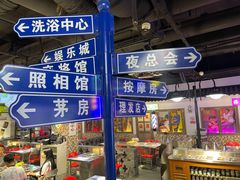 -马路牙子烧烤音乐酒馆(望京店)