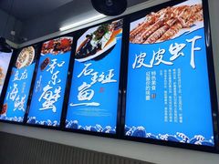 -潘先生海鲜城(神州半岛店)