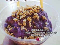 -夏食光安顺小舒冰粉冰浆(甲秀楼店)