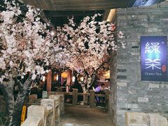 -绿茶餐厅(摩尔城店)