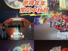 -中华世纪坛
