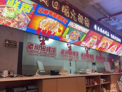 -老闵田螺馆·南昌市井菜·特色小吃(总店)