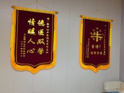 -武汉都市妇产医院