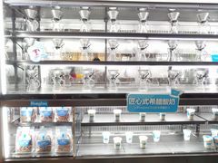 -Blueglass酸奶(财富购物中心店)