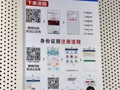 -方快PLUS照相馆(闵行龙湖天街店)