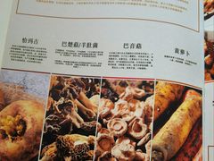 -伊带伊路新疆美食府(呼家楼店)