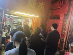 -伙记牛杂糖水