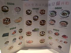 -火宫殿·小吃王国(坡子街店)